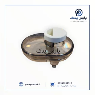 درب آبمیوهگیری پارس خزر ۵۵۰